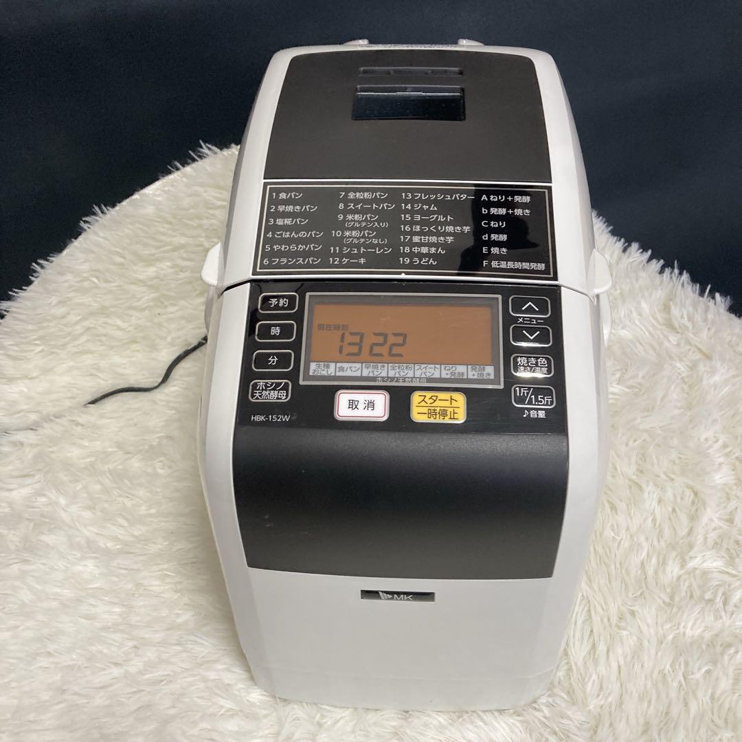 エムケー精工　自動ホームベーカリー　ふっくらパン屋さん