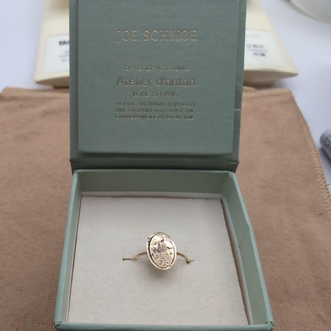 joe schmoe リング K10 11号 Atelier ｄ'antan