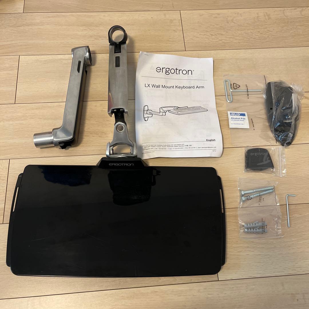 レア！！ERGOTRON LX ウォールマウントキーボードアーム 2.3kgまで