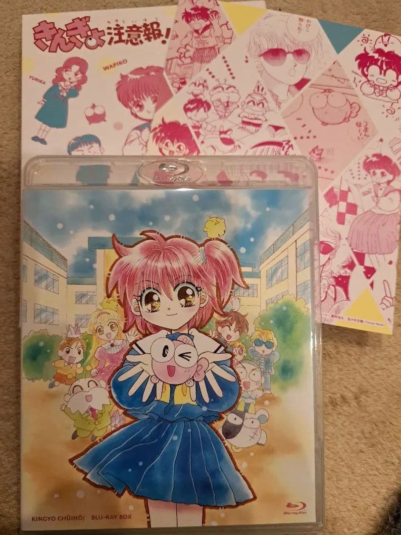 きんぎょ注意報！ Blu-ray BOX