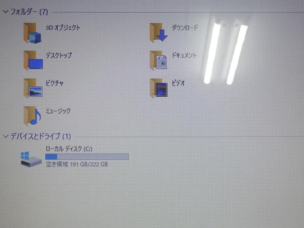 富士通 ノートパソコン LIFEBOOK UH55/M/中古特価良品