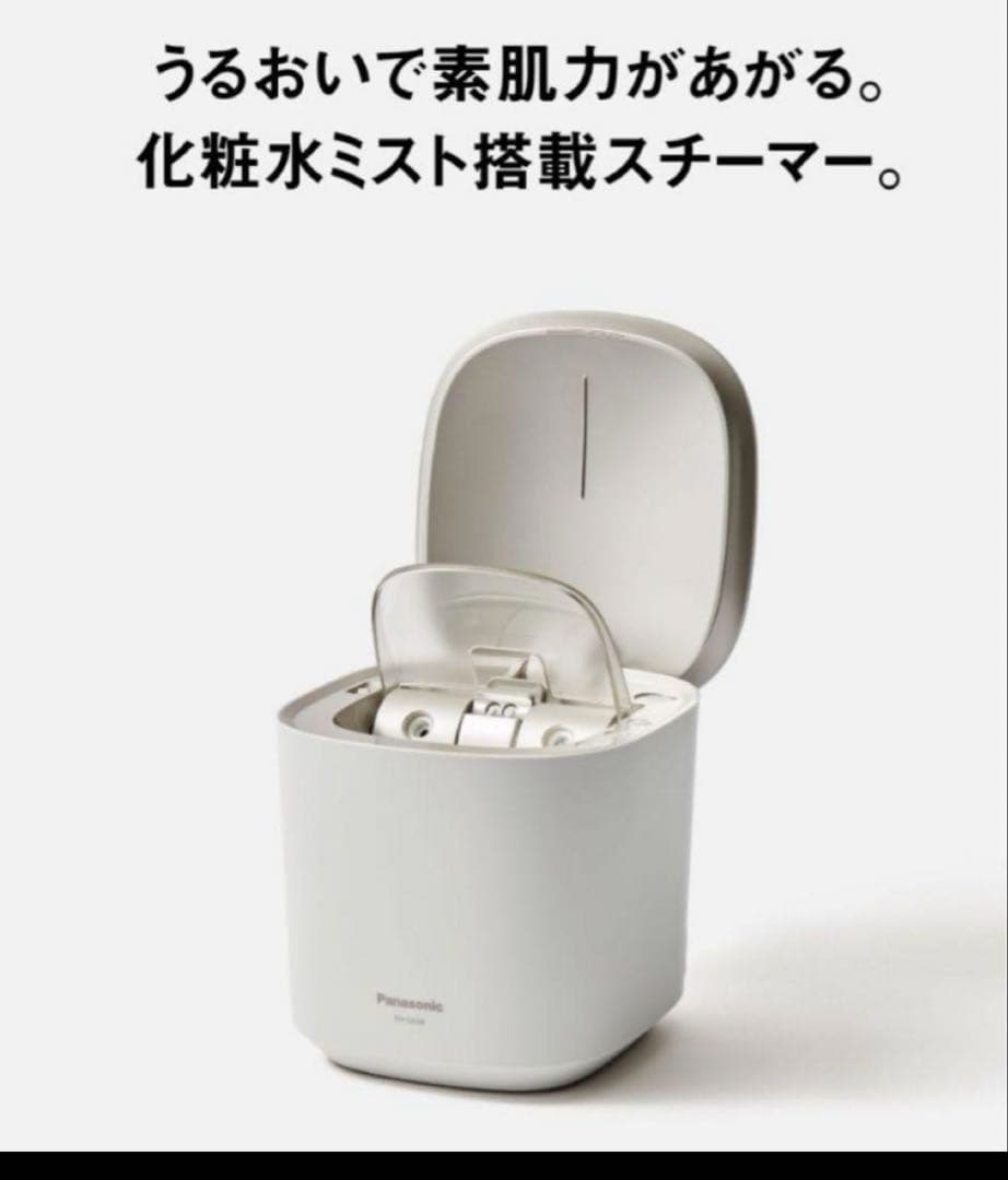 Panasonic ナノスチーマー EH-SA0B-N パナソニック