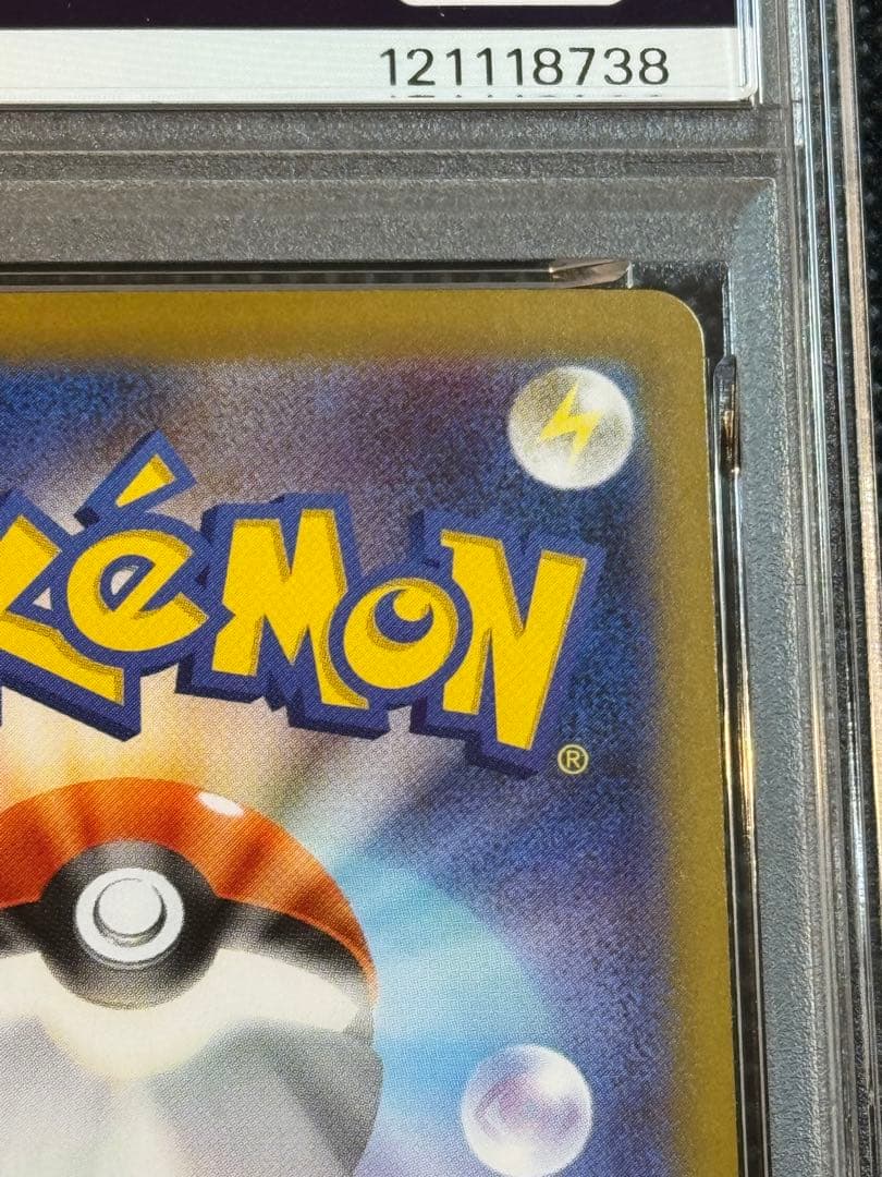 ニンフィアex sarテラスタルフェスex psa10