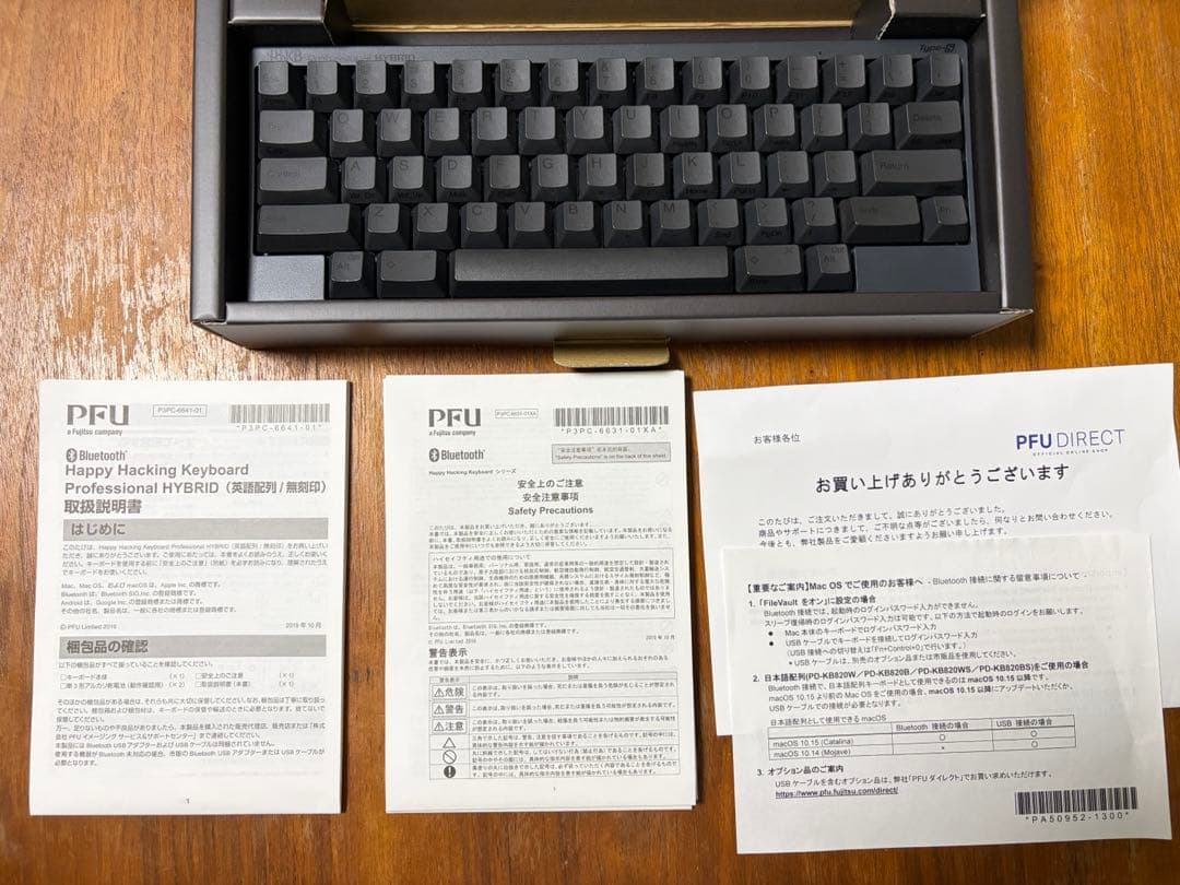 HHKB professional HYBRID type-s US配列