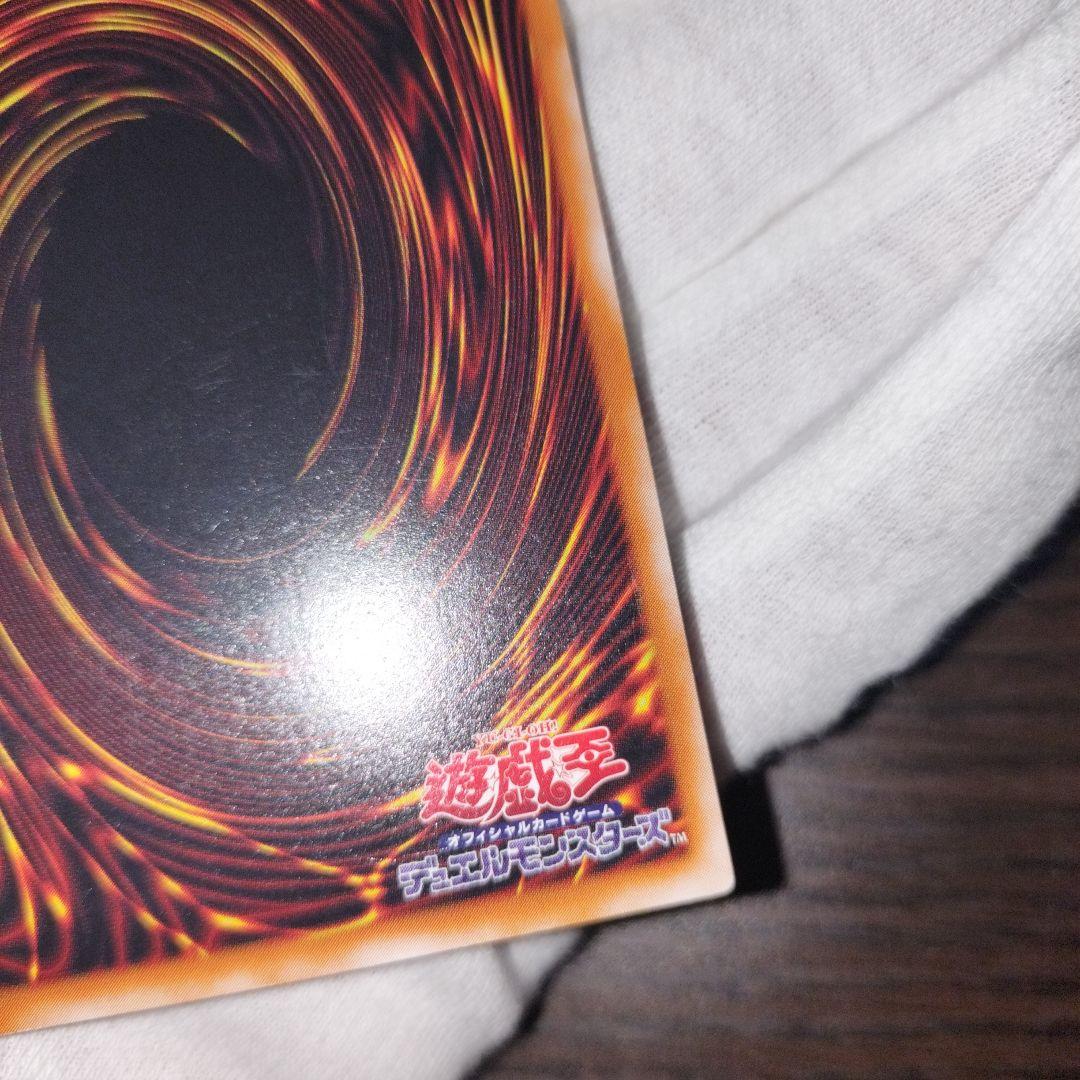 遊戯王 マジシャン・オブ・ブラックカオス レリーフ