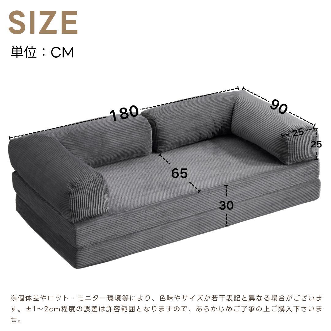 巡査部長★【ベージュ】ソファベッド 組立て不要 二人/三人掛け コンパクト