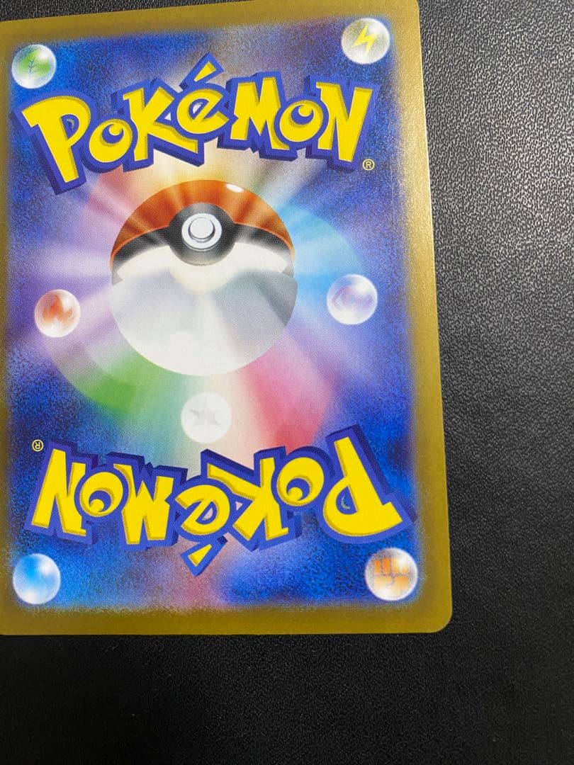 ゼクロムex BWR ブラックボルト ポケモンカード