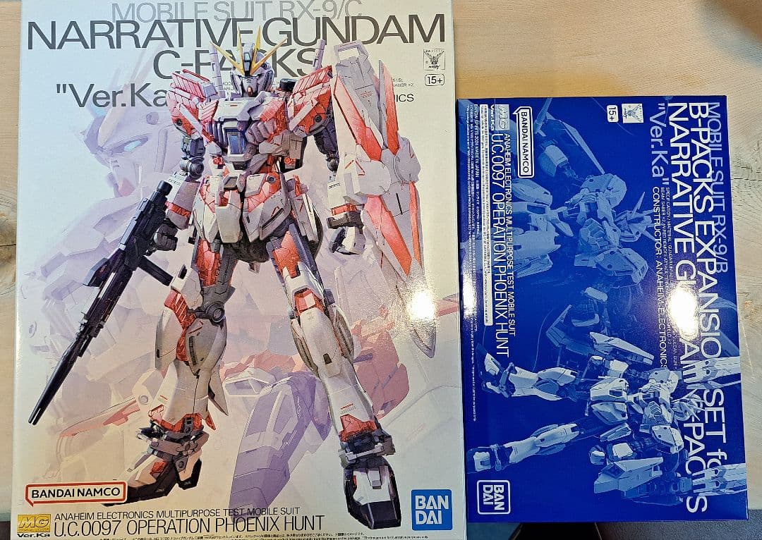 機動戦士ガンダム MG ナラティブガンダム Ver.Ka B装備拡張セット