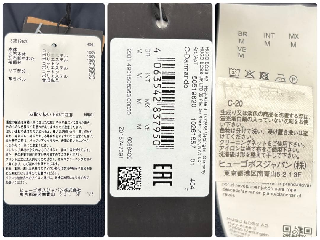 ★BOSS★ 男性用 新品 ダブルジップブルゾン サイズＭ