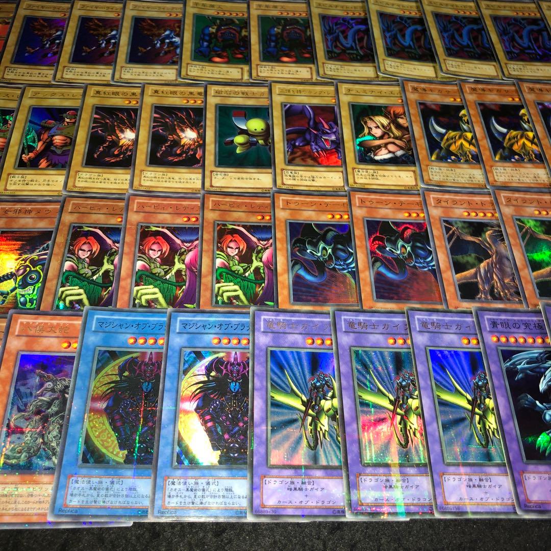 遊戯王 No.A9416 傷あり特価 2期 ウルトラパラレル 76枚