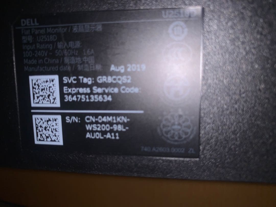 動作品 25インチ 液晶モニター Dell U2518D