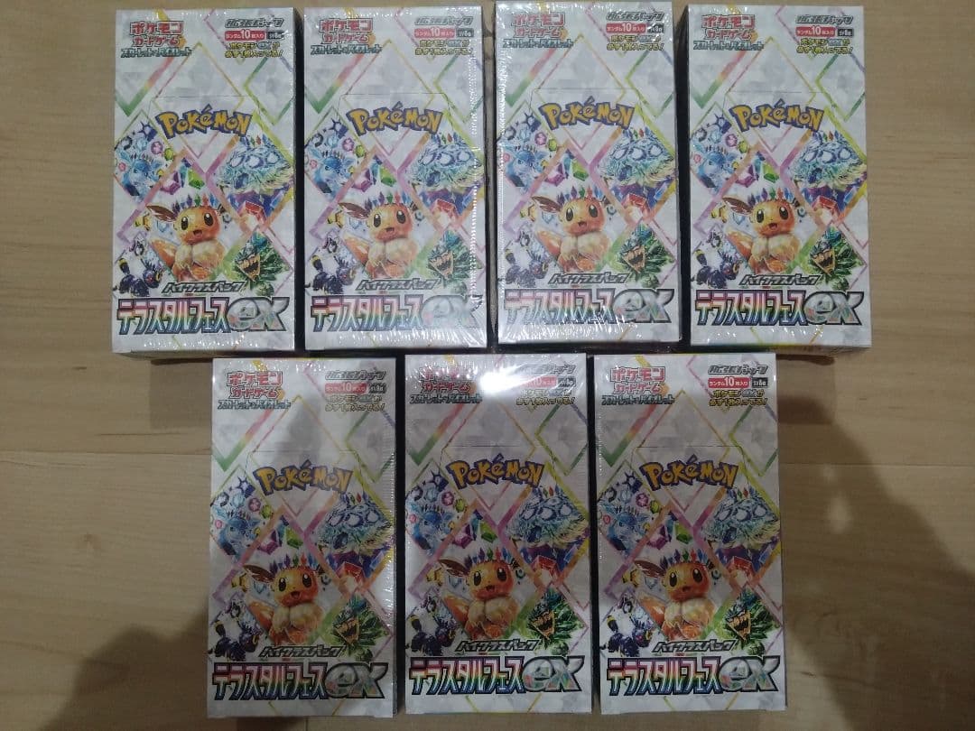 ポケモンカード　テラスタルフェス　シュリンク付