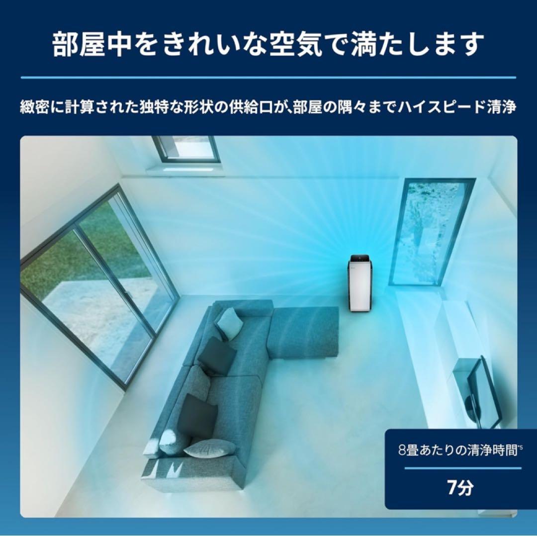 【超美品】Blueair protect ブルーエアプロテクト 7470i