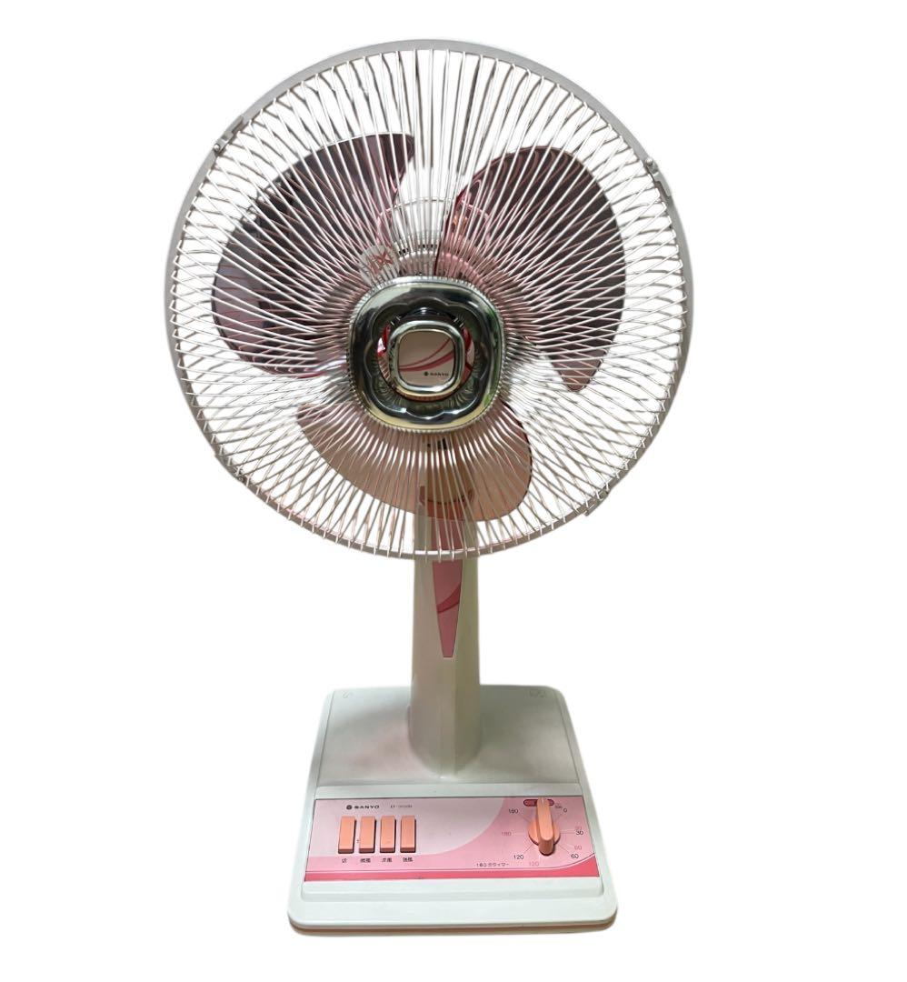 レトロ扇風機 SANYO