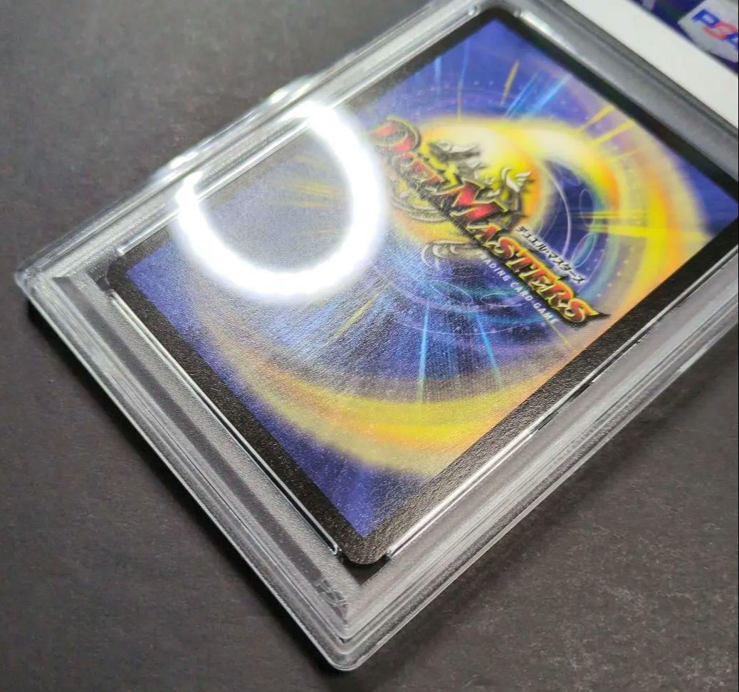 【psa10・初期版】超神龍バイラス・ゲイル　SR　デュエルマスターズ