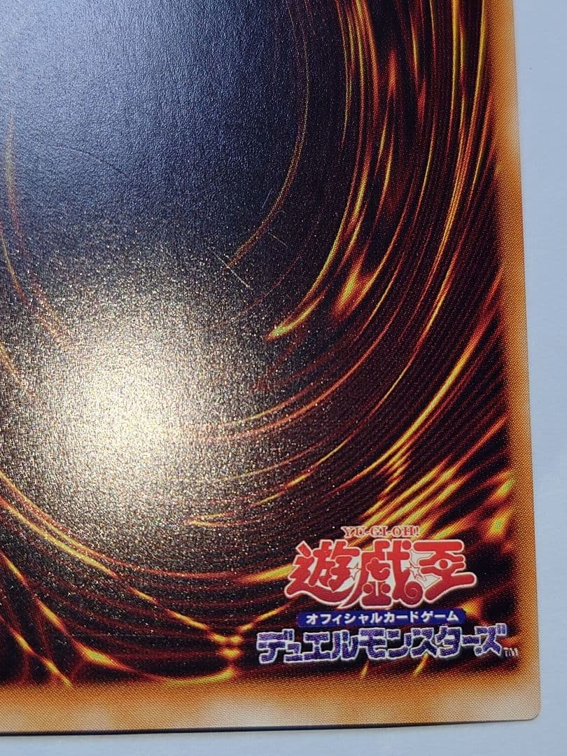 二期　ノーマル　ちよ　グレートホワイト