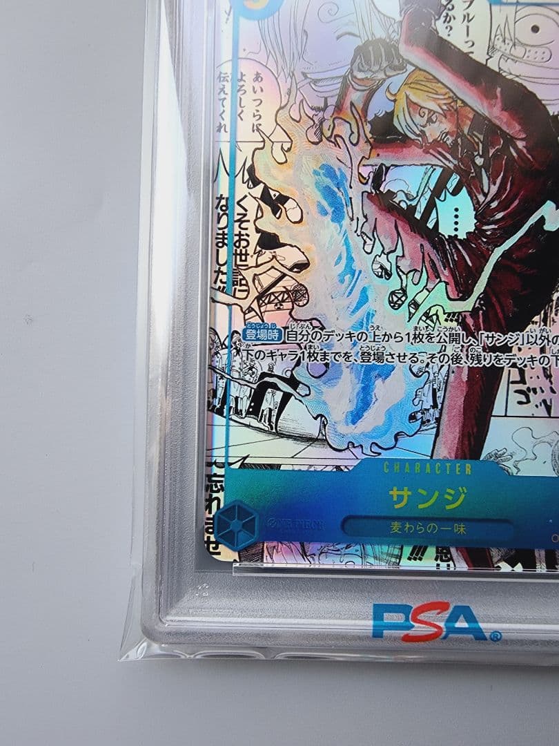 PSA10 サンジ コミパラ ワンピースカード