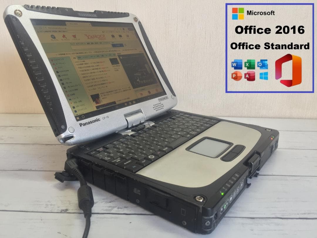 TOUGHBOOK CF-19 10.4型/落下や衝撃、水、埃に強い堅牢PC 3