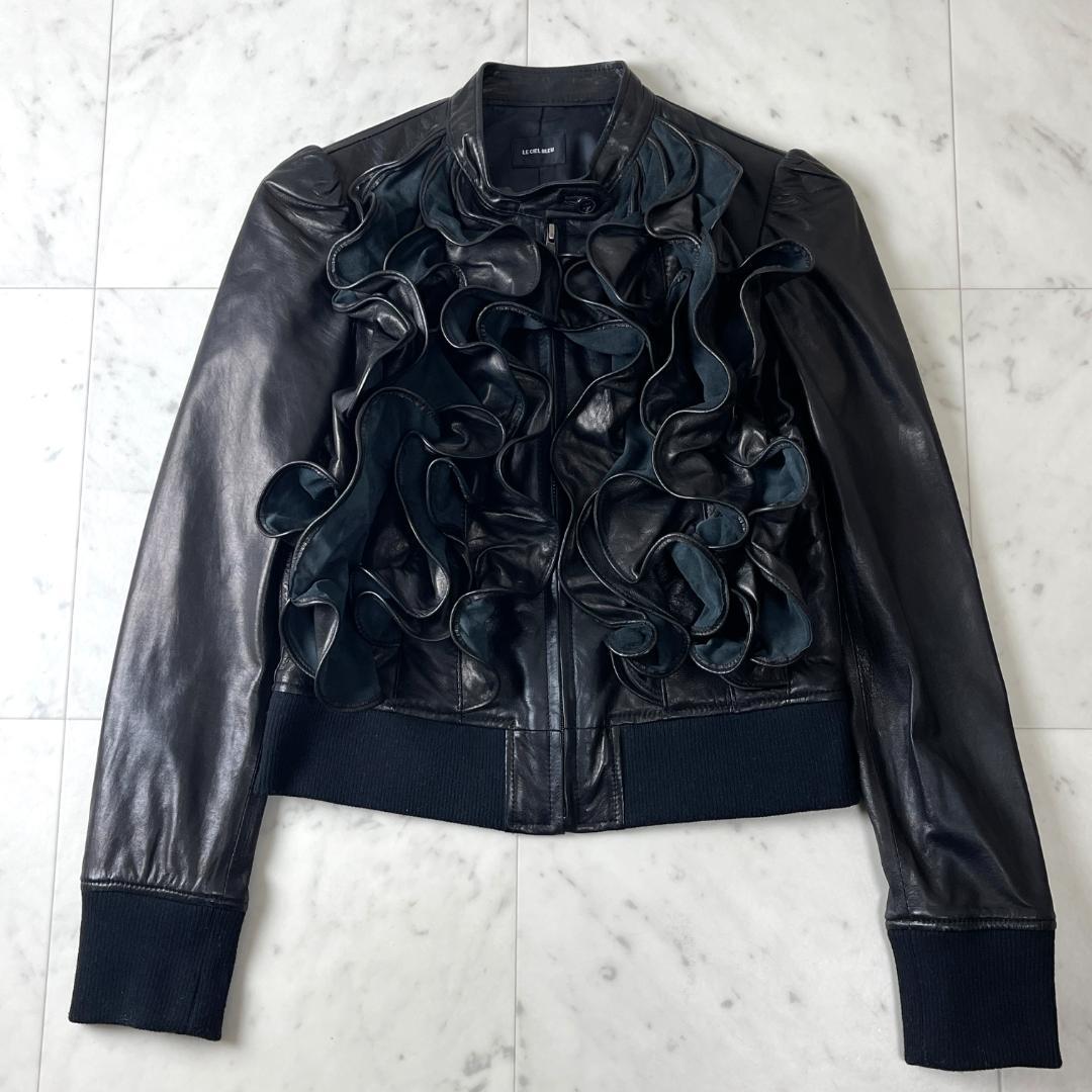 LE CIEL BLEU ラムレザー ジャケット 38 ノーカラー フリル 本革