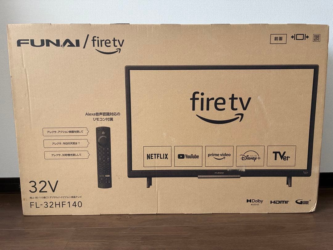 【新品未開封】FUNAI製32型テレビFL-32HF140
