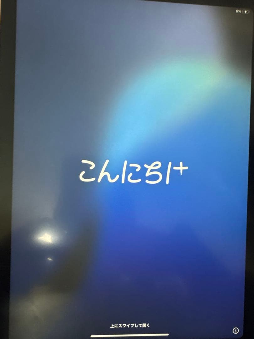 iPad Air 第4世代（Wi-Fiモデル / 64GB / ローズゴールド）