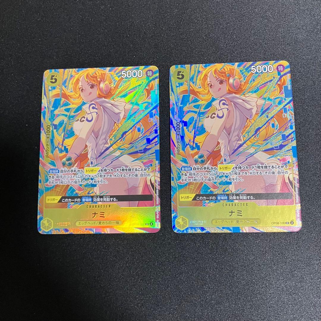 ワンピースカード　ナミ　パラレル　プロモーションパックex 2枚