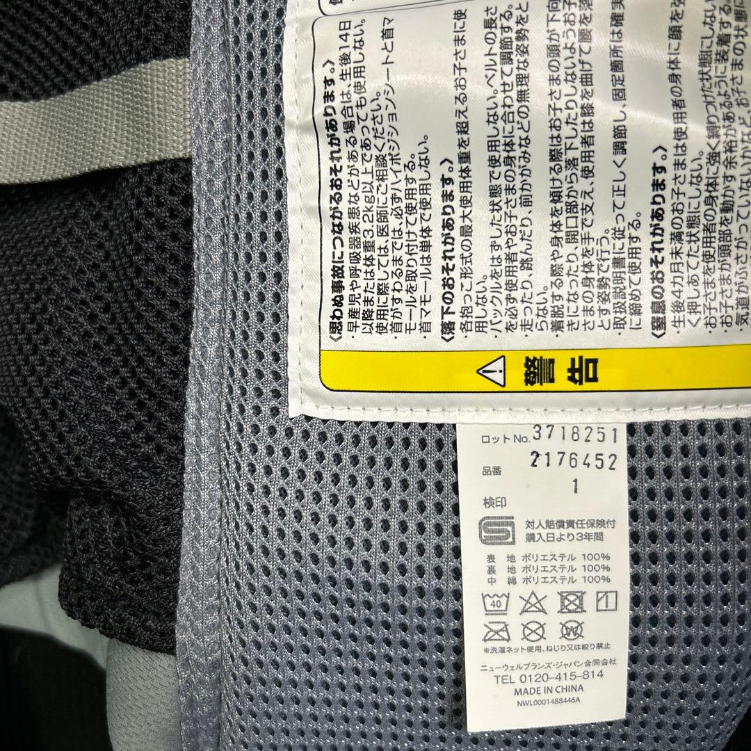 たーAprica(アップリカ) 抱っこ紐 ラクリス 4WAY (グレー)