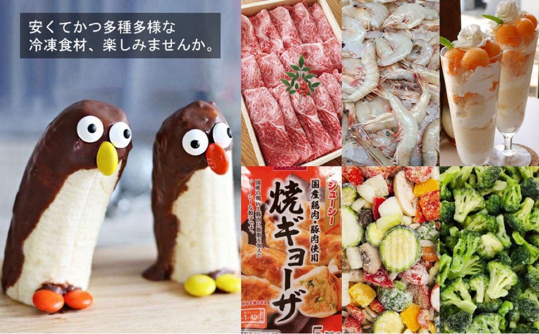 ミニ冷凍庫 小型 家庭用 35L 透明ガラスドア 中身が見える