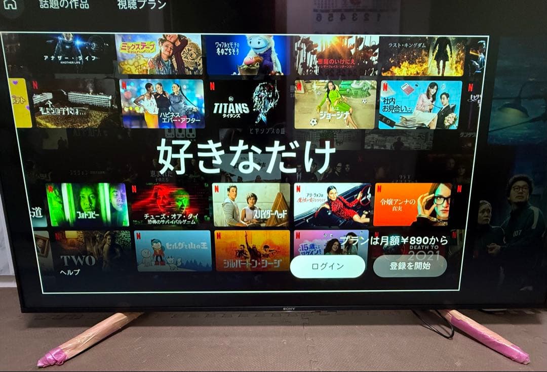 ソニーKJ-65X8550G 65型 ⭕️ 4Kネット動画可