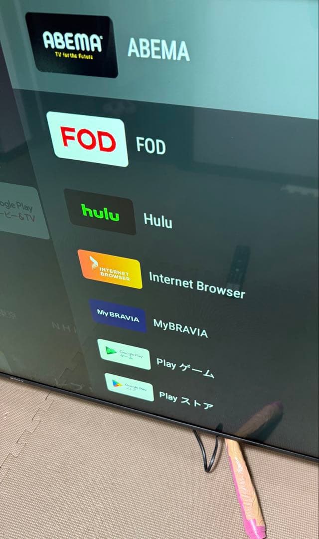 ソニーKJ-65X8550G 65型 ⭕️ 4Kネット動画可