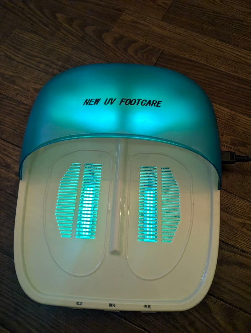 値下げ　New UVフットケア