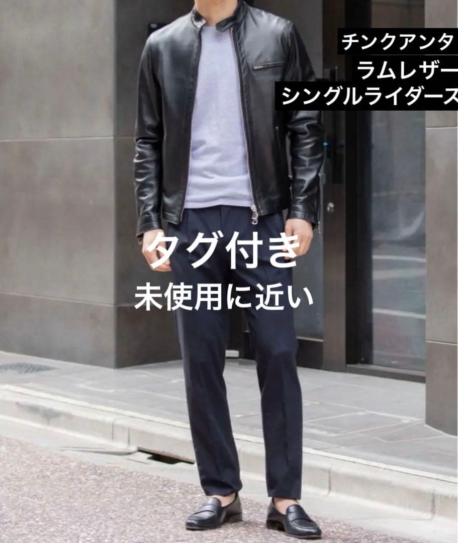 【11/16まで限定価格】チンクアンタ レザー ライダースジャケット