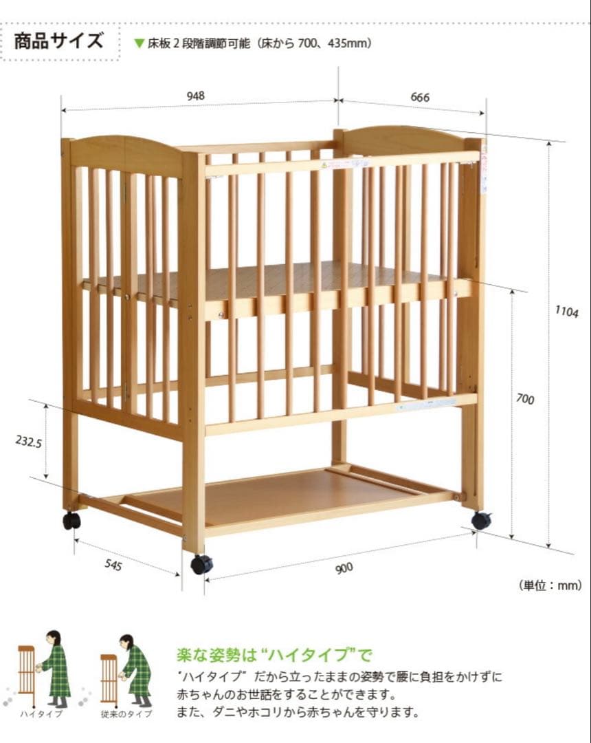 スリーピー　日本製 ベビーベッド 「ミニ ワンタッチハイベッド プチ」