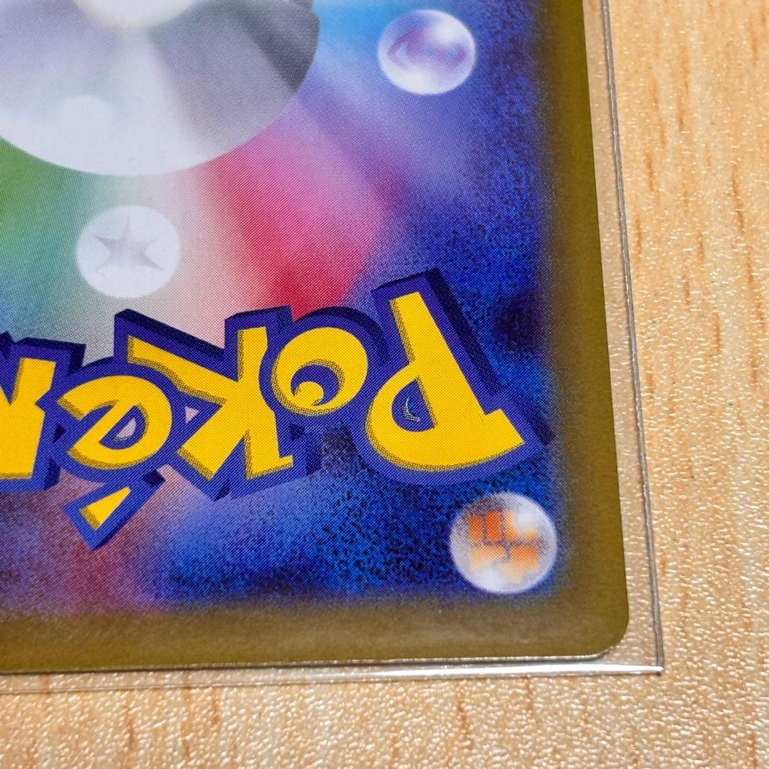 ポケモンカード ムニキスゼロ メイのはげまし SAR