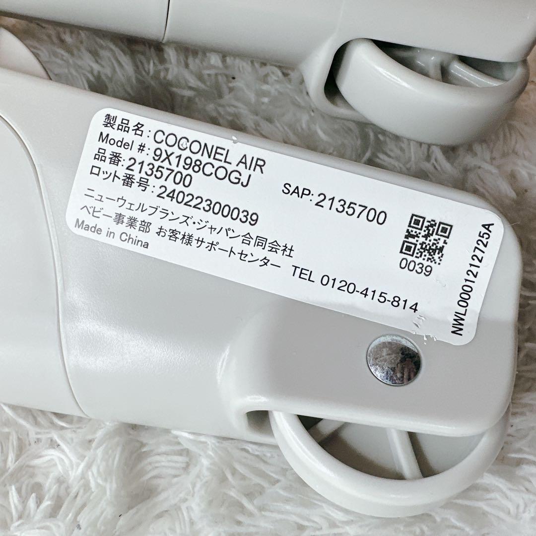 Aprica　アップリカ　ココネルエアー　ベビーベッド　COCONELAIR ②