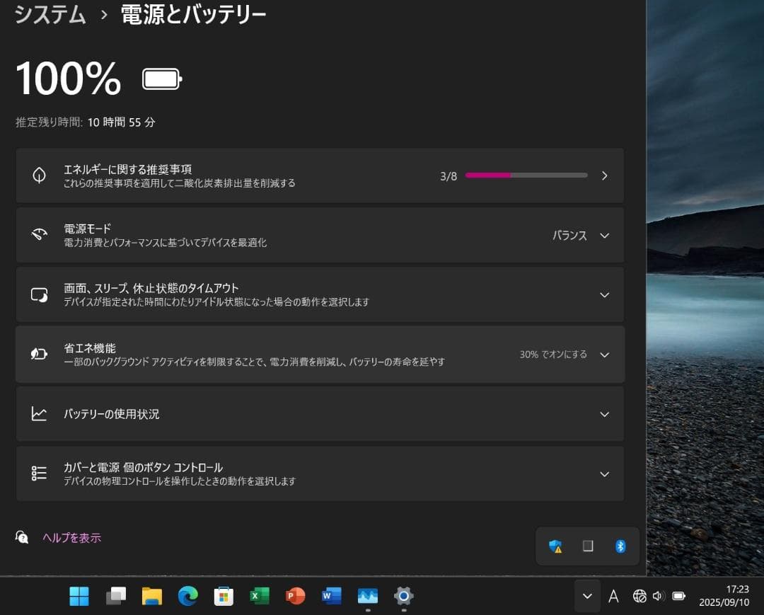 Lenovoスリムな ノートパソコン 2024年製