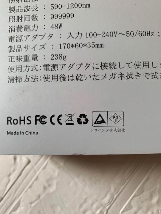 脱毛器 冷感光美容器 サファイア 家庭用 99万照射 男女兼用