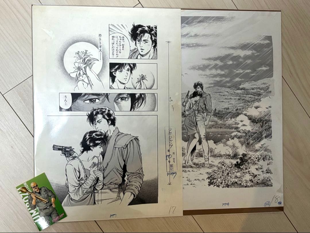 シティーハンター大原画展 複製原画とび散ったブーケ　3ページ分　シール付