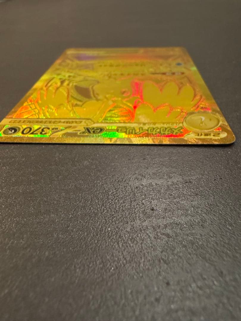 【美品】ポケモンカード メガカイリューEX MUR 250/193 セット