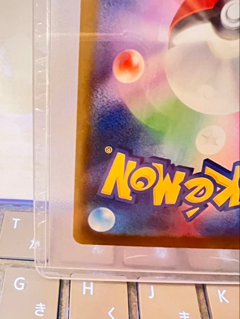 メガドリーム　ピカチュウ ex SAR 234/193