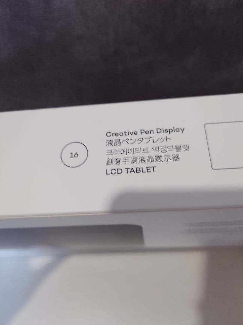 R*s様 ワコム 液タブ 15.6 Wacom Cintiq Pro 16 20
