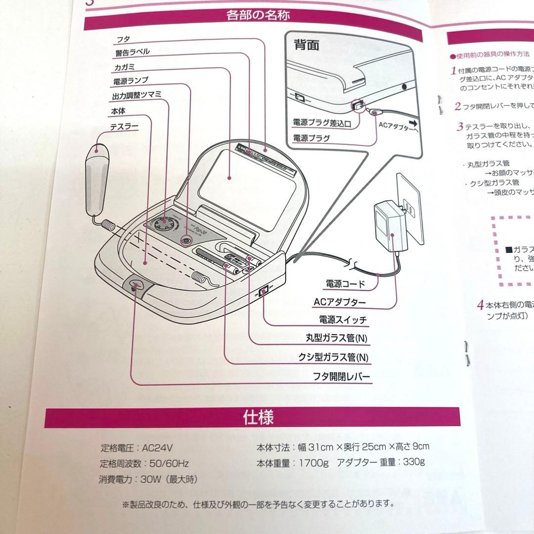 B40-34 COMET BEAUTILINE Pop-38 バイオレットレイ