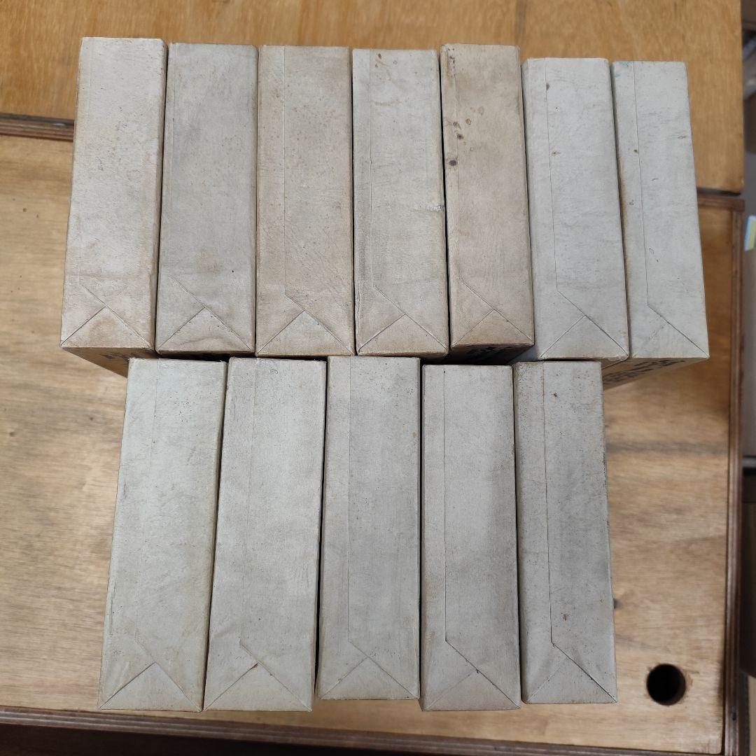 南方熊楠全集 1-10+別巻1-2