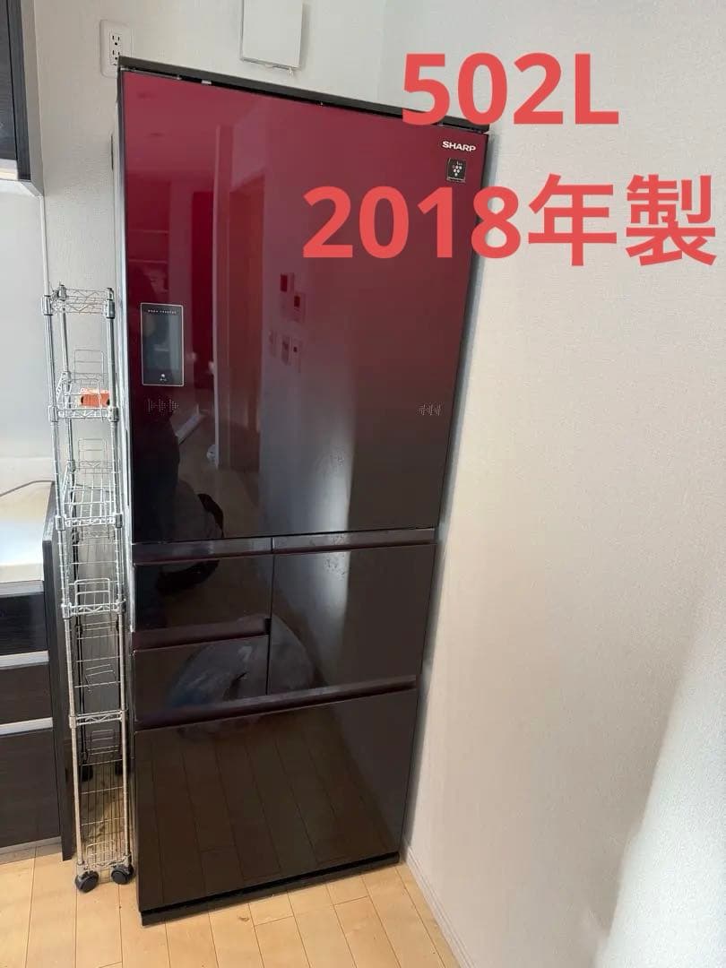 SHARPシャープ5ドア冷蔵庫 SJ-WX50E-R 2018年製 502L