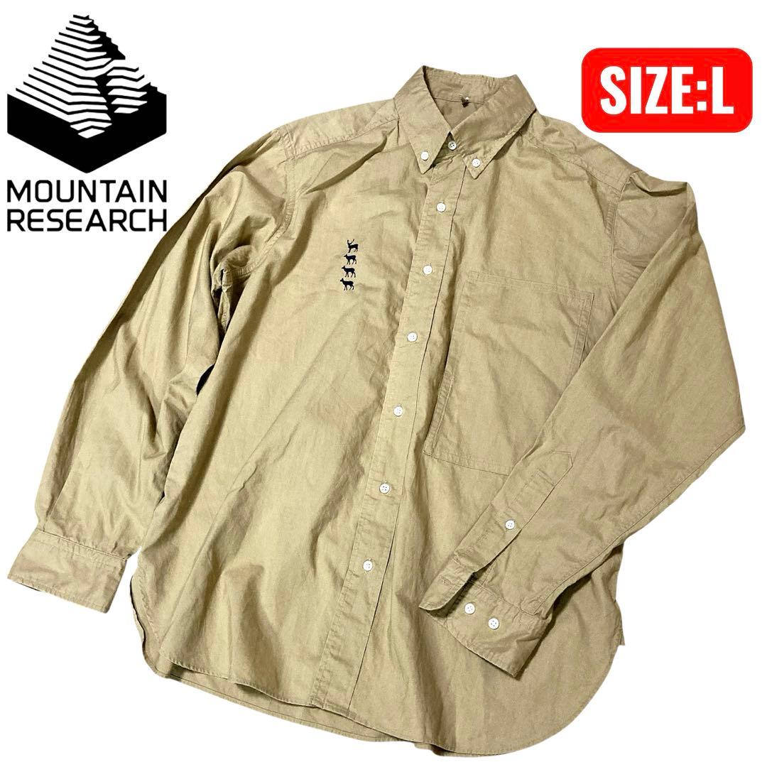 thumbtue様　ボタンダウンシャツ L カーキ　ベージュ　マウンテンリサーチ