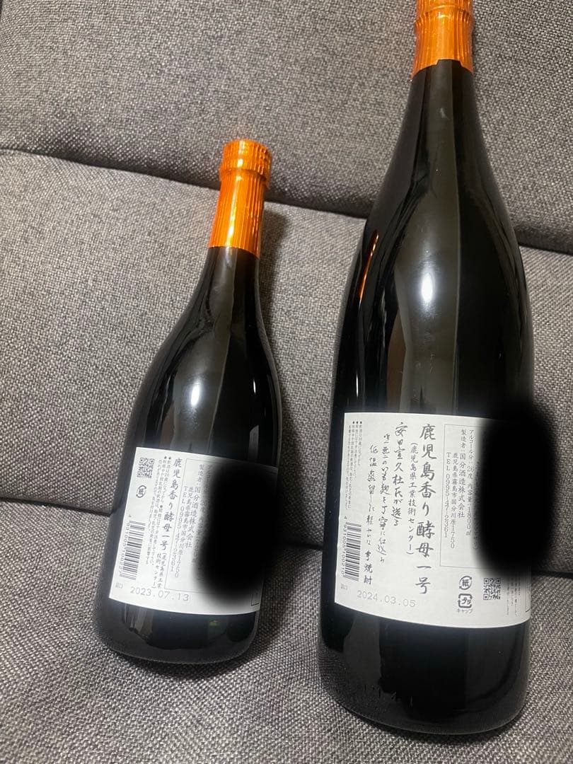 フラミンゴオレンジ 国分酒造 1,800ml 720ml 2本