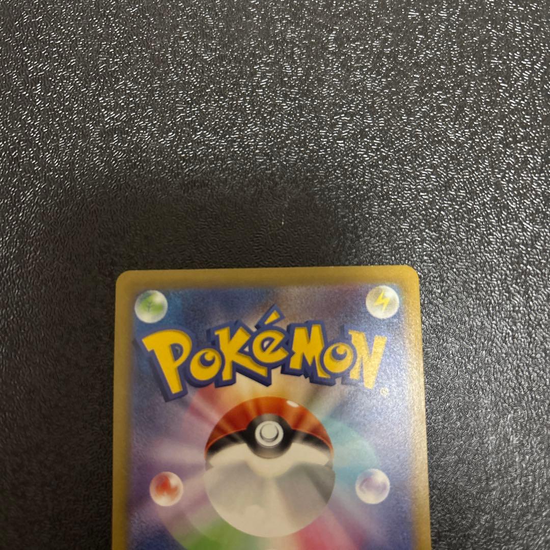 ポケモンカード　ピカチュウ SR プロモ　CHR R まとめ売り