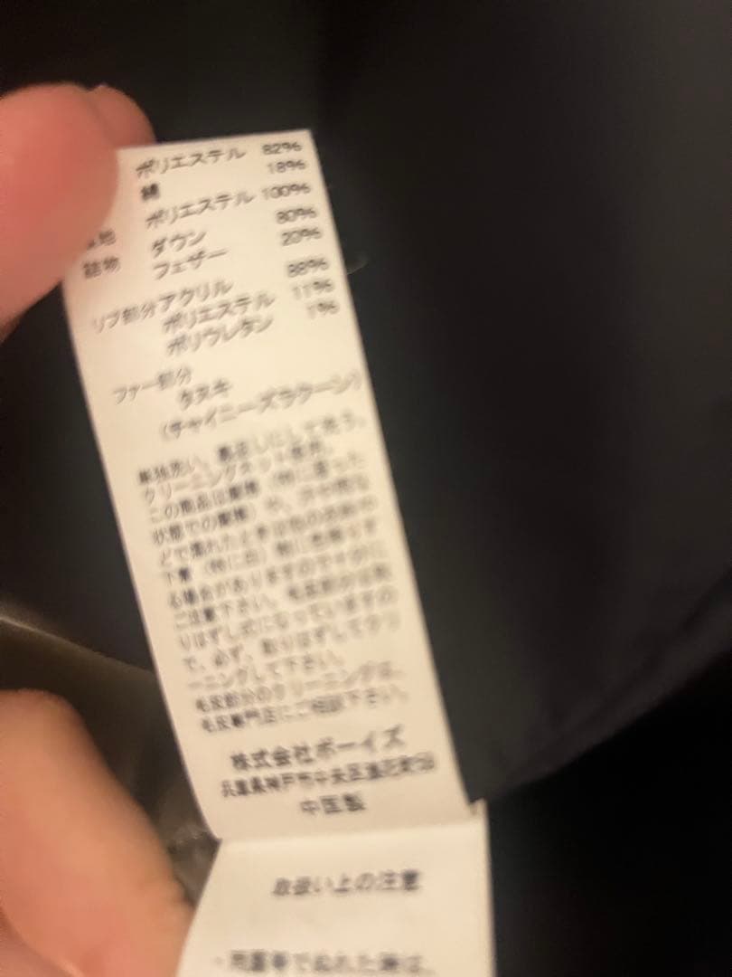 DANTON フード付きオレンジダウンジャケット