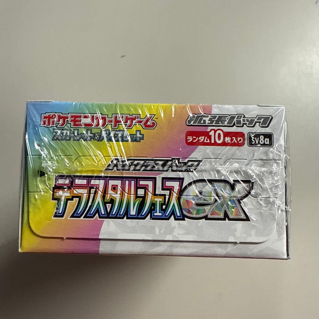 新品未開封　ポケカ　テラスタルフェスex box シュリンク付き