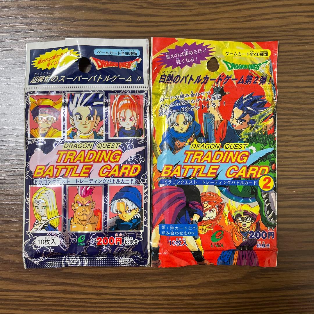 未開封 ドラゴンクエスト トレーディングバトルカード 2パック 第1弾 第2弾